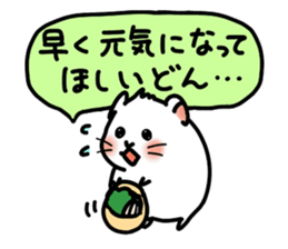 Don-chan Sticker sticker #7544295