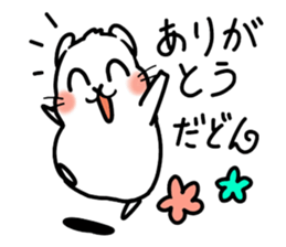 Don-chan Sticker sticker #7544296