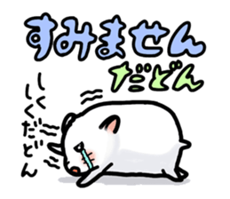 Don-chan Sticker sticker #7544297