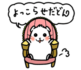 Don-chan Sticker sticker #7544299