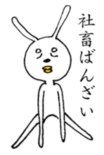 R-Rabbit sticker #7544329