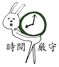 R-Rabbit sticker #7544338