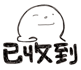 Simple Reply vol.22 (Already / CN) sticker #7544420