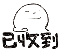 Simple Reply vol.22 (Already / CN) sticker #7544420