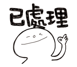 Simple Reply vol.22 (Already / CN) sticker #7544421