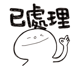 Simple Reply vol.22 (Already / CN) sticker #7544421