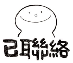 Simple Reply vol.22 (Already / CN) sticker #7544422