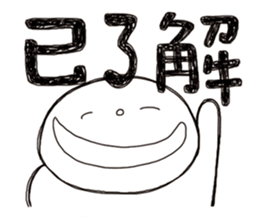 Simple Reply vol.22 (Already / CN) sticker #7544423