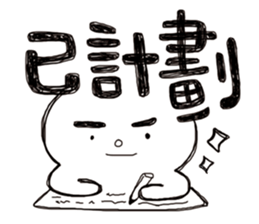 Simple Reply vol.22 (Already / CN) sticker #7544425