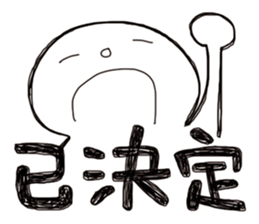 Simple Reply vol.22 (Already / CN) sticker #7544426