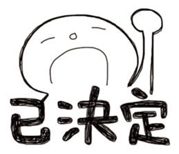 Simple Reply vol.22 (Already / CN) sticker #7544426