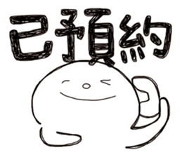 Simple Reply vol.22 (Already / CN) sticker #7544427