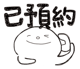 Simple Reply vol.22 (Already / CN) sticker #7544427