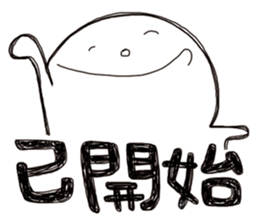 Simple Reply vol.22 (Already / CN) sticker #7544428