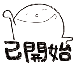 Simple Reply vol.22 (Already / CN) sticker #7544428