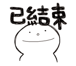 Simple Reply vol.22 (Already / CN) sticker #7544429