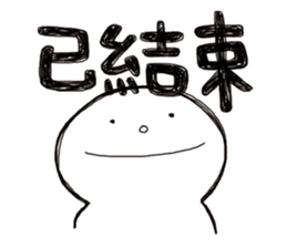 Simple Reply vol.22 (Already / CN) sticker #7544429