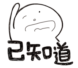 Simple Reply vol.22 (Already / CN) sticker #7544430