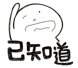 Simple Reply vol.22 (Already / CN) sticker #7544430