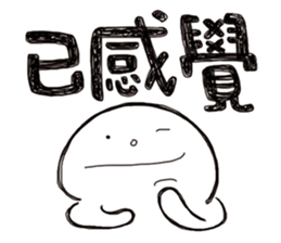 Simple Reply vol.22 (Already / CN) sticker #7544431