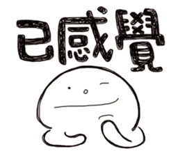 Simple Reply vol.22 (Already / CN) sticker #7544431