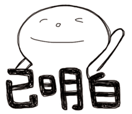 Simple Reply vol.22 (Already / CN) sticker #7544432