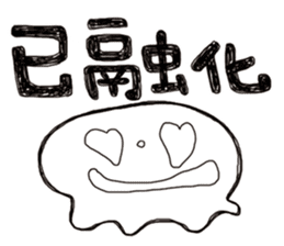 Simple Reply vol.22 (Already / CN) sticker #7544433