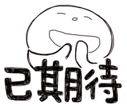 Simple Reply vol.22 (Already / CN) sticker #7544434