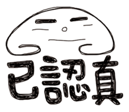 Simple Reply vol.22 (Already / CN) sticker #7544435