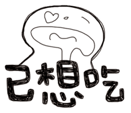 Simple Reply vol.22 (Already / CN) sticker #7544436