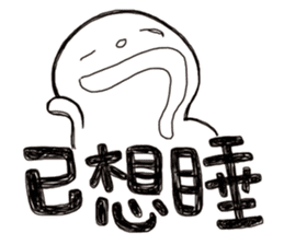 Simple Reply vol.22 (Already / CN) sticker #7544438