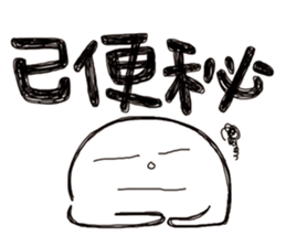 Simple Reply vol.22 (Already / CN) sticker #7544439