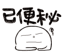 Simple Reply vol.22 (Already / CN) sticker #7544439