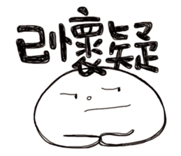 Simple Reply vol.22 (Already / CN) sticker #7544440