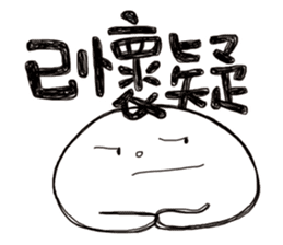 Simple Reply vol.22 (Already / CN) sticker #7544440