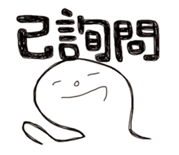 Simple Reply vol.22 (Already / CN) sticker #7544441