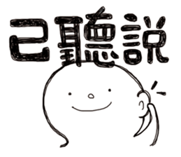 Simple Reply vol.22 (Already / CN) sticker #7544443