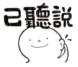 Simple Reply vol.22 (Already / CN) sticker #7544443