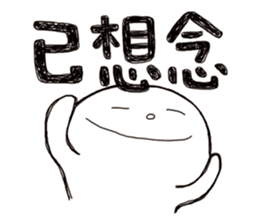 Simple Reply vol.22 (Already / CN) sticker #7544444