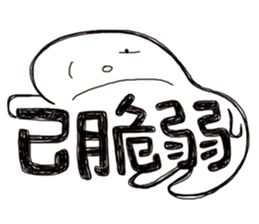 Simple Reply vol.22 (Already / CN) sticker #7544445