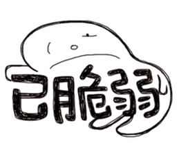 Simple Reply vol.22 (Already / CN) sticker #7544445