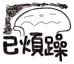 Simple Reply vol.22 (Already / CN) sticker #7544446