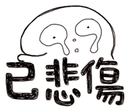 Simple Reply vol.22 (Already / CN) sticker #7544447