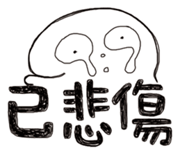 Simple Reply vol.22 (Already / CN) sticker #7544447