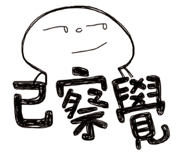 Simple Reply vol.22 (Already / CN) sticker #7544448