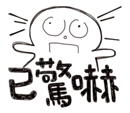 Simple Reply vol.22 (Already / CN) sticker #7544449