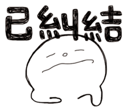 Simple Reply vol.22 (Already / CN) sticker #7544450