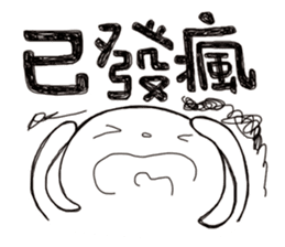 Simple Reply vol.22 (Already / CN) sticker #7544451