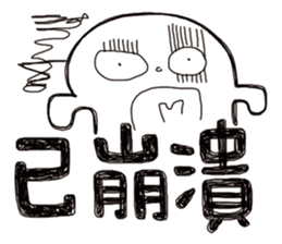 Simple Reply vol.22 (Already / CN) sticker #7544453