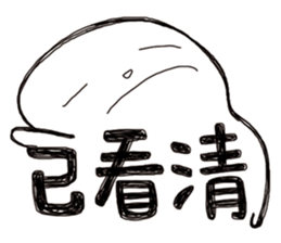 Simple Reply vol.22 (Already / CN) sticker #7544454